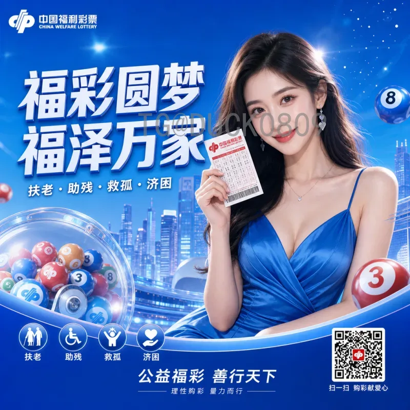 世界杯淘汰赛赛程专业解析：规则、策略与影响全解读