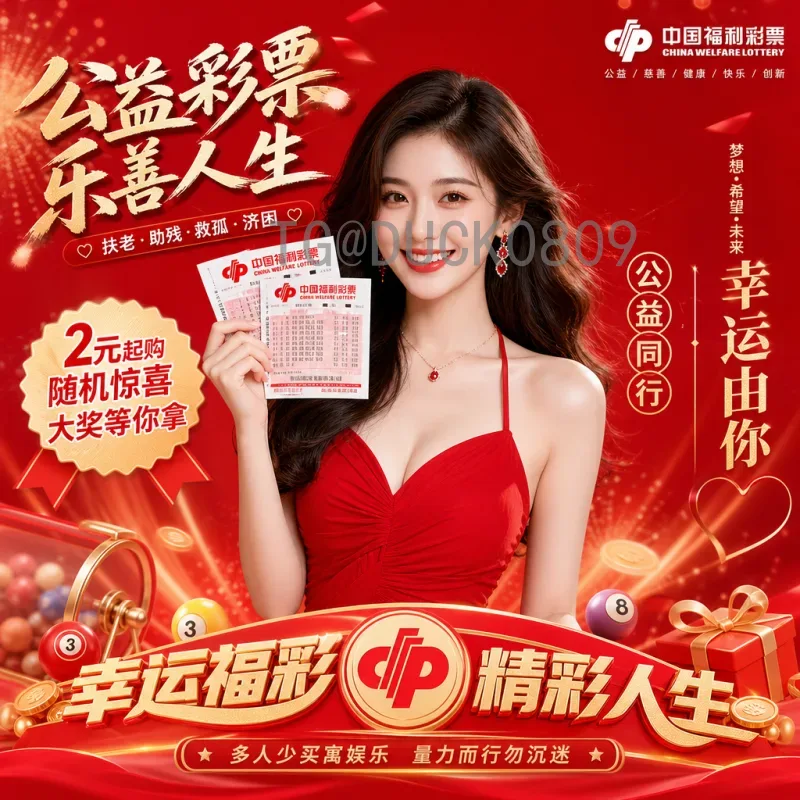 最新2026美加墨世界杯非洲区名额分配全解析：9.5席创历史新高