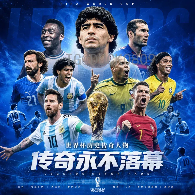 完整2026年国际足联世界杯开幕式时间安排深度解析